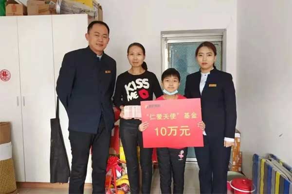 J9集团国际站,仁爱天使 J9集团国际站,仁爱天使