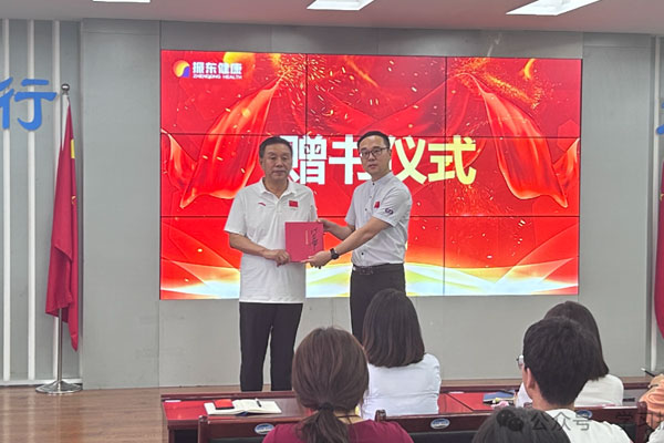 赠书典礼 赠书典礼
